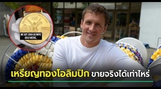 โอลิมปิก