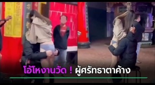 สาวเซ็กซี่