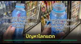 ดราม่าเซเว่น อีเลฟเว่น