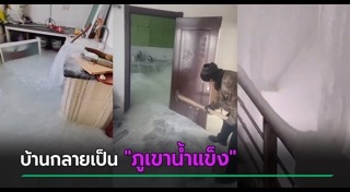 อากาศหนาว