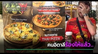 นักท่องเที่ยว