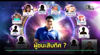สามีนอกใจ