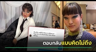 ขายของออนไลน์