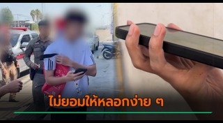 แก๊งคอลเซ็นเตอร์