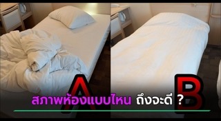 เตียงนอน