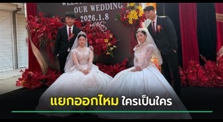 ข่าวจีน