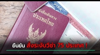 สหรัฐอเมริกา