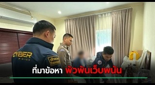 นักการเมือง