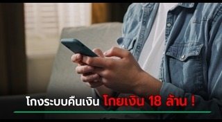 ข่าวจีน