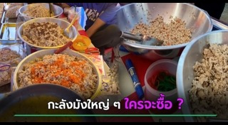 อาหารหมา