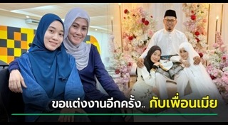 ข่าวต่างประเทศ