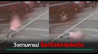 ข่าวจีน