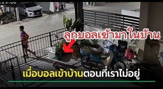 เรื่องราวดี ๆ