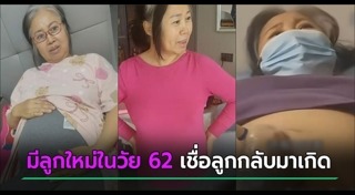 ข่าวจีน