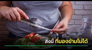 ข่าวจีน