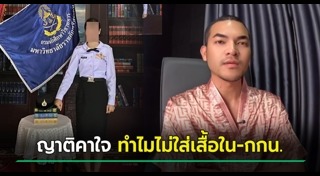 ฆ่าตัวตาย