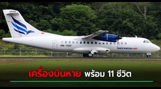 ข่าวต่างประเทศ