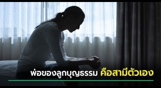 ข่าวต่างประเทศ