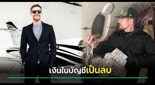 ข่าวต่างประเทศ