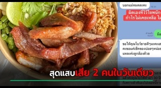 ลาออกจากงาน