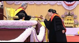 เจ้าฟ้าสิริวัณณวรีฯ