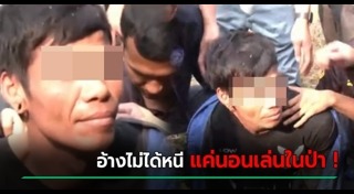 ฆาตกรรม