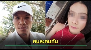 ฆ่าชิงทรัพย์