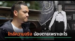 โดดน้ำฆ่าตัวตาย