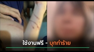 โหนกระแส