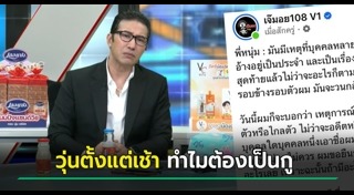 หนุ่ม กรรชัย