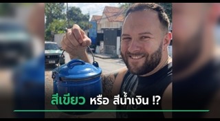 อินฟลูเอนเซอร์