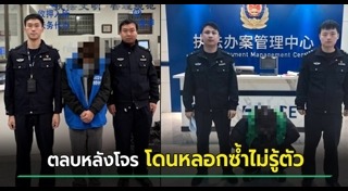 ร้านทอง