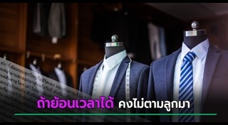 ทนายแก้ว