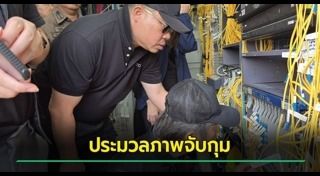 กัมพูชา