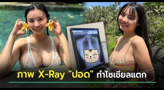 นางแบบญี่ปุ่น