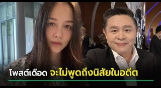 ทนายแก้ว