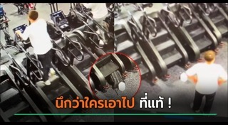 กระเป๋า