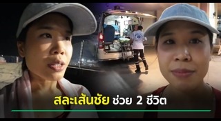 วิ่งมาราธอน