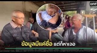 เรื่องประทับใจ