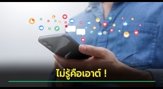 วัยรุ่น