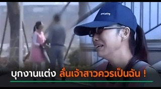 ข่าวจีน