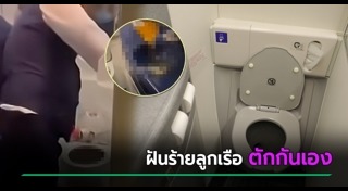 ห้องน้ำ