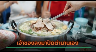 บริษัทปิดกิจการ