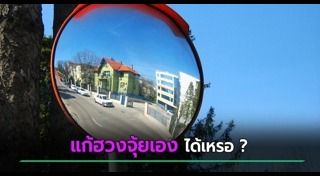 ข่าวจีน