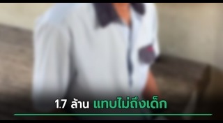 เงินช่วยเหลือ