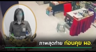 ฆ่าตัวตาย