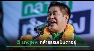 พรรคการเมือง