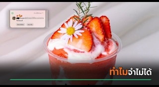 พนักงาน