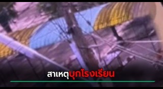 กราดยิง