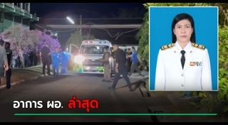 กราดยิง